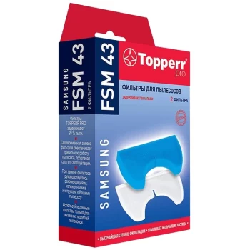 Фильтры для пылесоса Topperr FSM 43(FSM 43 (для Samsung))